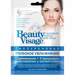 Фитокосметик Beauty Visage Маска для лица тканевая гиалуроновая глубокое увлажнение N1