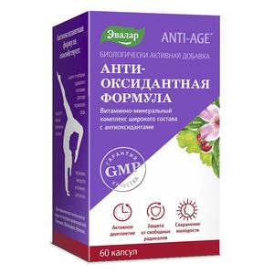 Биологически активная добавка к пище Антиоксидантная формула ANTI-AGE, Эвалар, 60 капсул