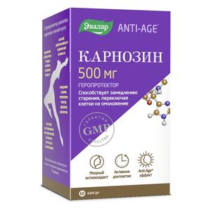 Биологически активная добавка к пище Карнозин ANTI-AGE, Эвалар, 500 мг