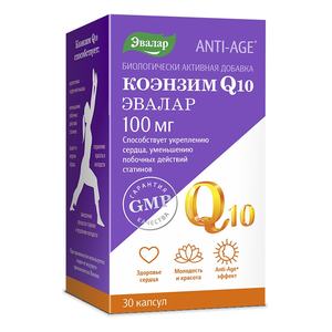 Биологически активная добавка к пище Коэнзим Q₁₀ ANTI-AGE, Эвалар, 100 мг