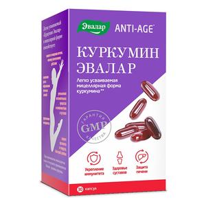 Биологически активная добавка к пище Куркумин ANTI-AGE, Эвалар, 30 капсул