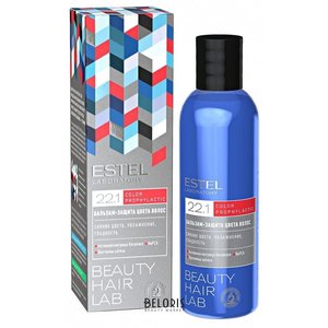 Бальзам для волос Estel Professional