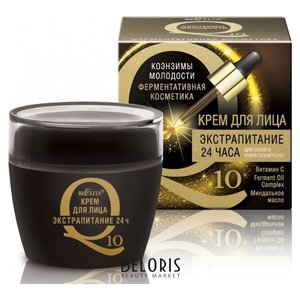 Крем для лица Belita