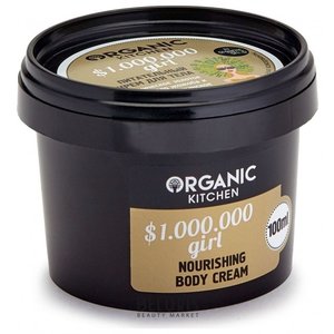Крем для тела Organic Shop