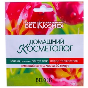 Маска для лица Belkosmex