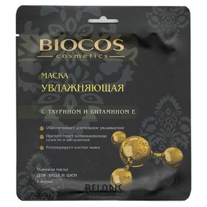 Маска для лица BioCos