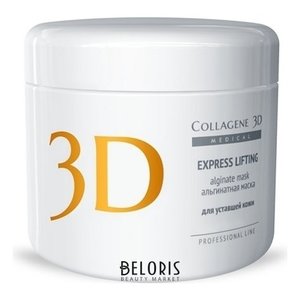 Маска для лица Medical Collagene 3D