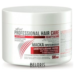 Маска для волос Belita