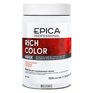 Маска для волос Epica Professional