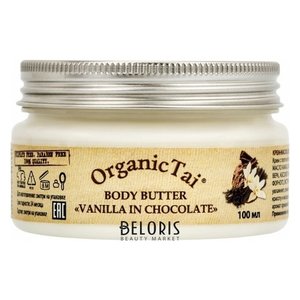 Масло для тела Organic Tai