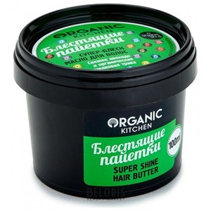 Масло для волос Organic Shop