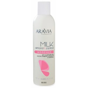 Молочко для рук Aravia Professional