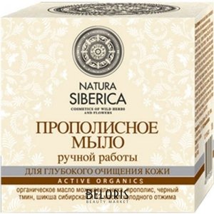 Мыло для лица Natura Siberica