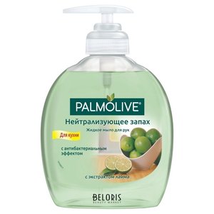 Мыло для рук Palmolive