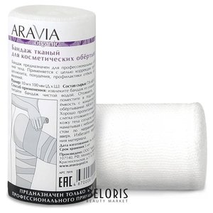 Полоски для тела Aravia Professional