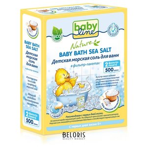 Соль для тела Babyline