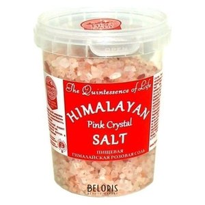 Специи Гималайская соль