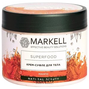 Суфле для тела Markell (Маркелл)
