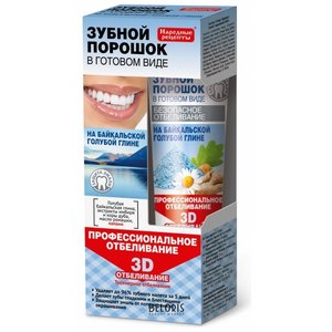 Зубной порошок для полости рта Фитокосметик