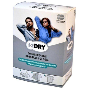 1-2 Dry Прокладки для подмышек от пота большие белые N12