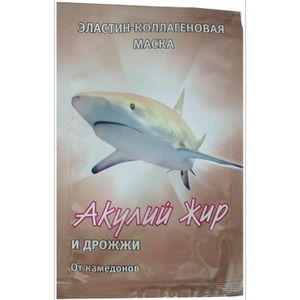 Акулий жир маска эластин-коллагеновая Дрожжи саше №1