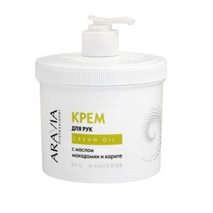 Aravia Cream Oil Крем для рук с маслом макадамии и карите 550мл