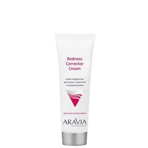 Aravia Крем-корректор для кожи лица, склонной к покраснениям Redness Corrector Cream 50мл