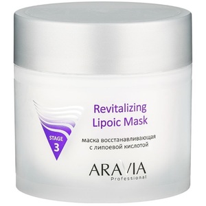 Aravia Маска восстанавливающая с липоевой кислотой Revitalizing Lipoic Mask 300мл