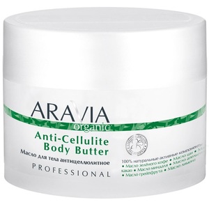 Aravia Масло для тела антицеллюлитное Anti-Cellulite Body Butter 150мл