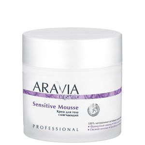 Aravia Organic Крем для тела смягчающий Sensitive Mousse 300мл