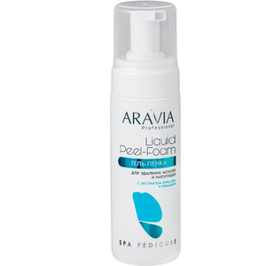 Aravia Professional Гель-пенка для удаления мозолей и натоптышей Liquid Peel-Foam 160мл