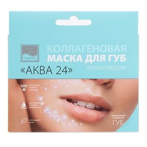 BeautyStyle Коллагеновая увлажняющая маска для губ Аква24 10г 1шт