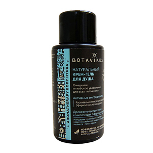 Botavikos Крем-гель для душа Aromatherapy body hydra, мини формат 50мл