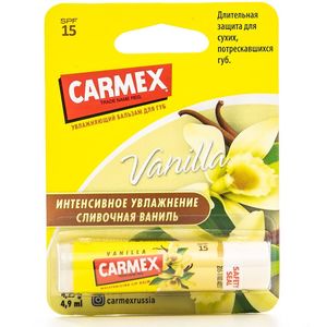 Carmex Бальзам для губ с ароматом ванили с SPF15 стик 4,25г