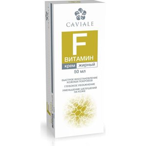 Caviale крем для лица жирный Витамин F 50мл