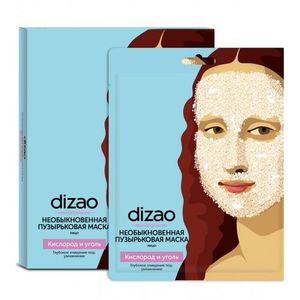 Dizao Необыкновенная пузырьковая маска для лица Кислород и уголь 1 шт