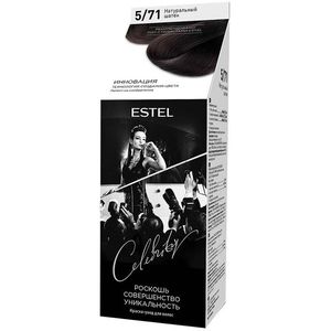 Estel Celebrity Краска-уход для волос тон 5/71 натуральный шатен