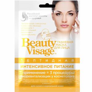 Фитокосметик Beauty Visage Маска для лица тканевая пептидная интенсивное питание N1