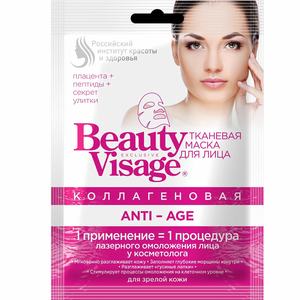 Фитокосметик Beauty Visage Маска для лица тканевая коллагеновая anti-age N1