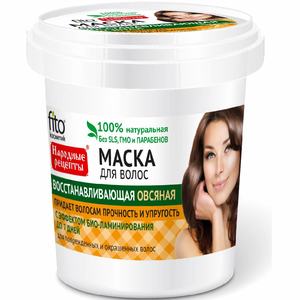 Фитокосметик Народные рецепты маска для волос восстанавливающая овсяная 155мл