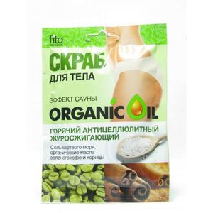 Фитокосметик Organic Oil Скраб для тела горячий антицеллюлитный жиросжигающий Эффект сауны 100г