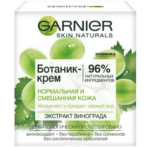 Гарньер (Garnier) Ботаник Крем для нормальной и смешаной кожи Виноград 50 мл