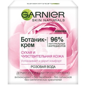 Гарньер (Garnier) Ботаник Крем для сухой и чувствительной кожи Роза 50 мл