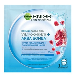 Garnier Skin Naturals Маска тканевая Увлажнение + Аква Бомба для обезвоженой кожи №1