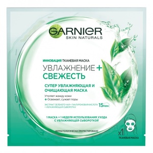 Garnier Skin Naturals Маска тканевая Увлажнение и Свежесть для нормальной и комбинированной кожи №1