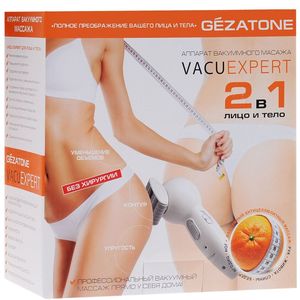 Gezatone VACU Expert Вакуумный массажер