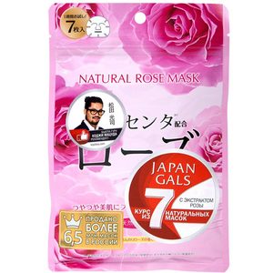 Japan Gals Курс натуральных масок для лица с экстрактом розы 7 шт