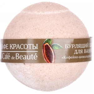 Кафе Красоты Бурлящий шарик для ванны Кофейно-шоколадный сорбет 100 г