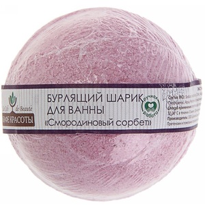 Кафе Красоты Бурлящий шарик для ванны Смородиновый сорбет 100 г