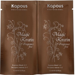Kapous Magic Keratin Экспресс-маска 2*12 мл